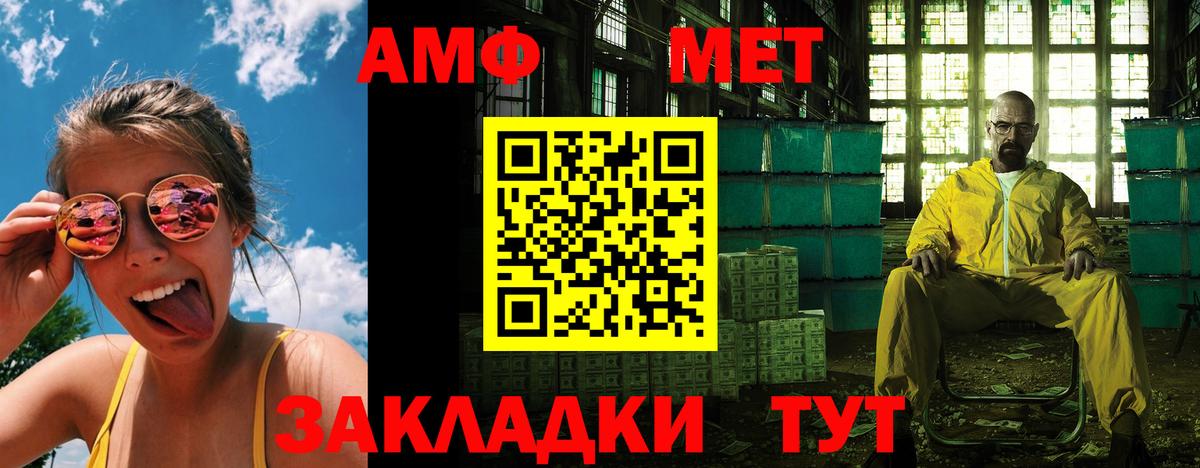 COCAIN Жуковский