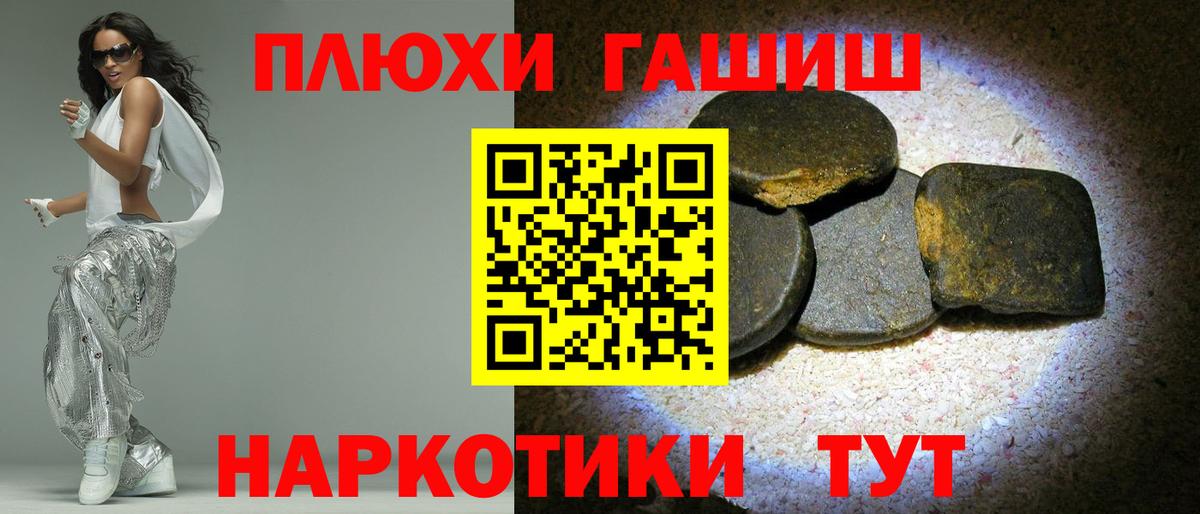 ГАШИШ VHQ Жуковский