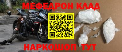 метамфетамин Кунгур