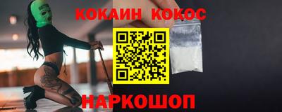 метамфетамин Кунгур