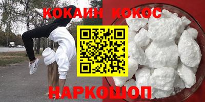 метамфетамин Кунгур