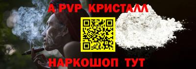 метамфетамин Кунгур