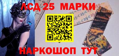 метамфетамин Кунгур