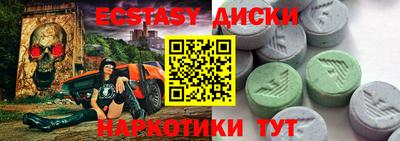 метамфетамин Кунгур