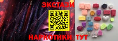 метамфетамин Кунгур