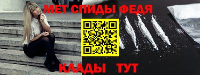 метамфетамин Кунгур