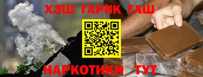 метамфетамин Кунгур