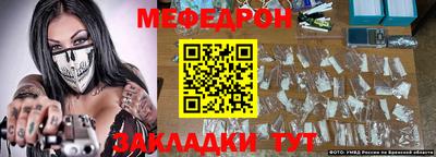 метамфетамин Кунгур