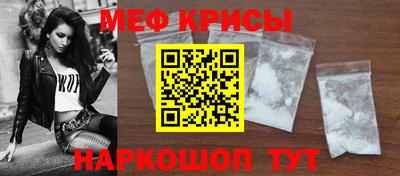 метамфетамин Кунгур
