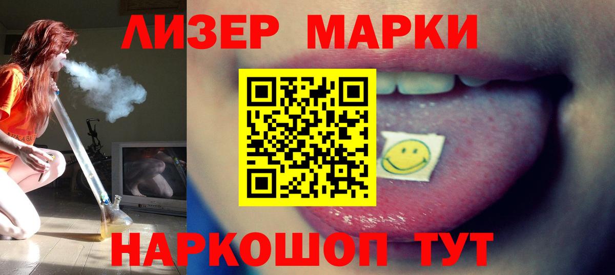 LSD-25 экстази  Вход с VPN  Жуковский  ЛСД экстази кислота  ЛСД экстази ecstasy 