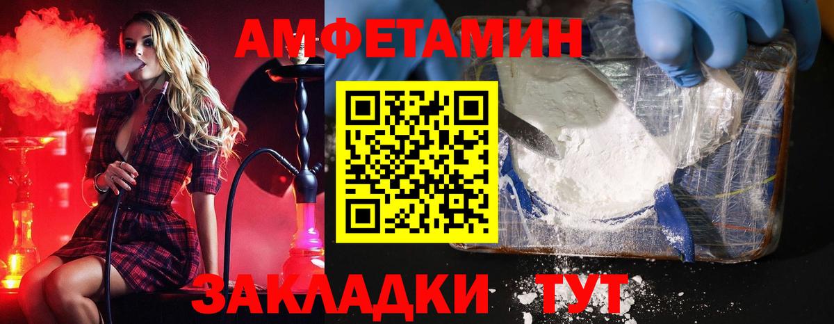 Метамфетамин Methamphetamine  Вход с VPN  Метамфетамин  Жуковский 