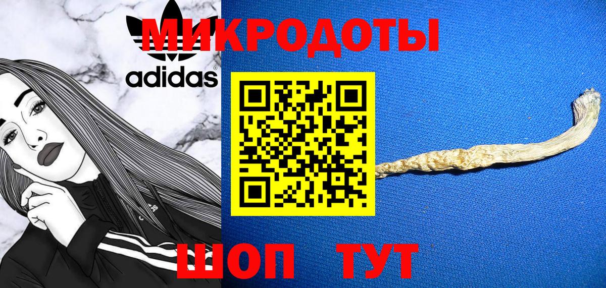 Конопля  НБОМе  МЕТ  Меф  Жуковский  Вход с VPN  ГАШ  Кокаин  А ПВП СОЛЬ кристаллы  Меф кристаллы 